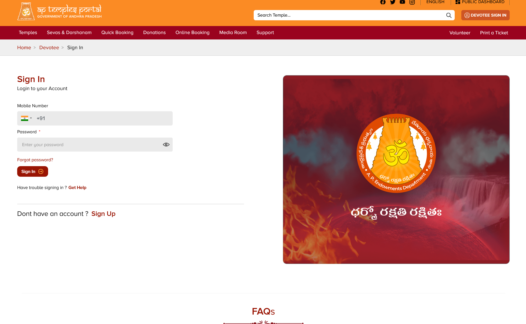 Booking Step 2 - Login