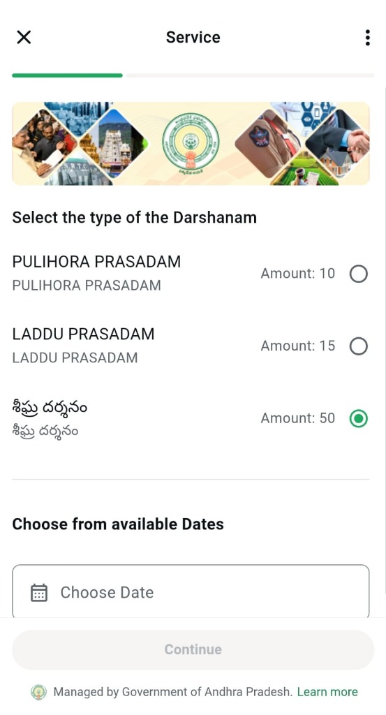Manamitra Darshanam Screenshot